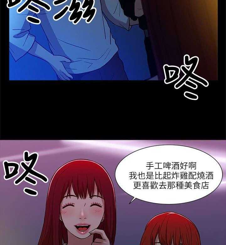 《非常人质》漫画最新章节第15话 15_各自转场免费下拉式在线观看章节第【8】张图片