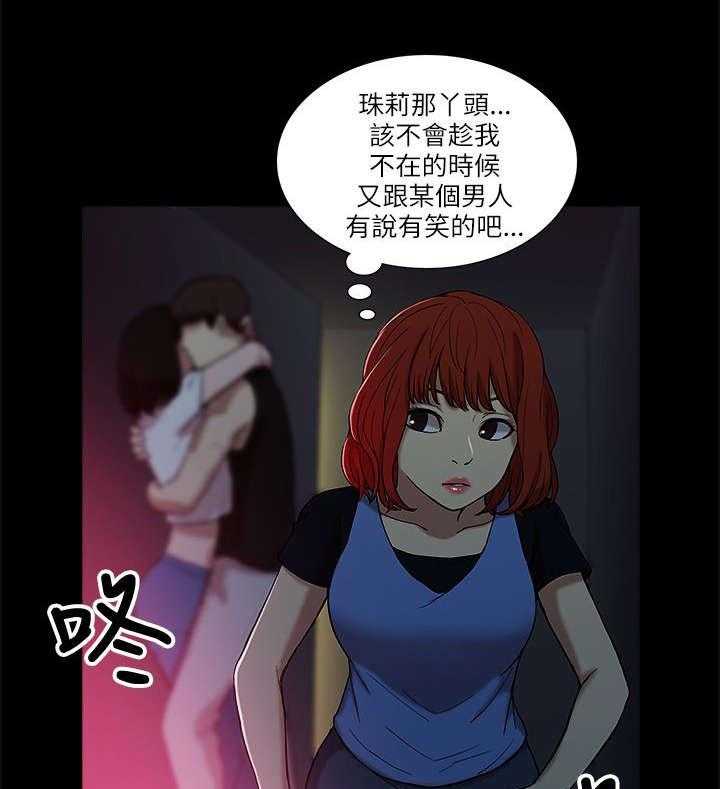 《非常人质》漫画最新章节第15话 15_各自转场免费下拉式在线观看章节第【21】张图片