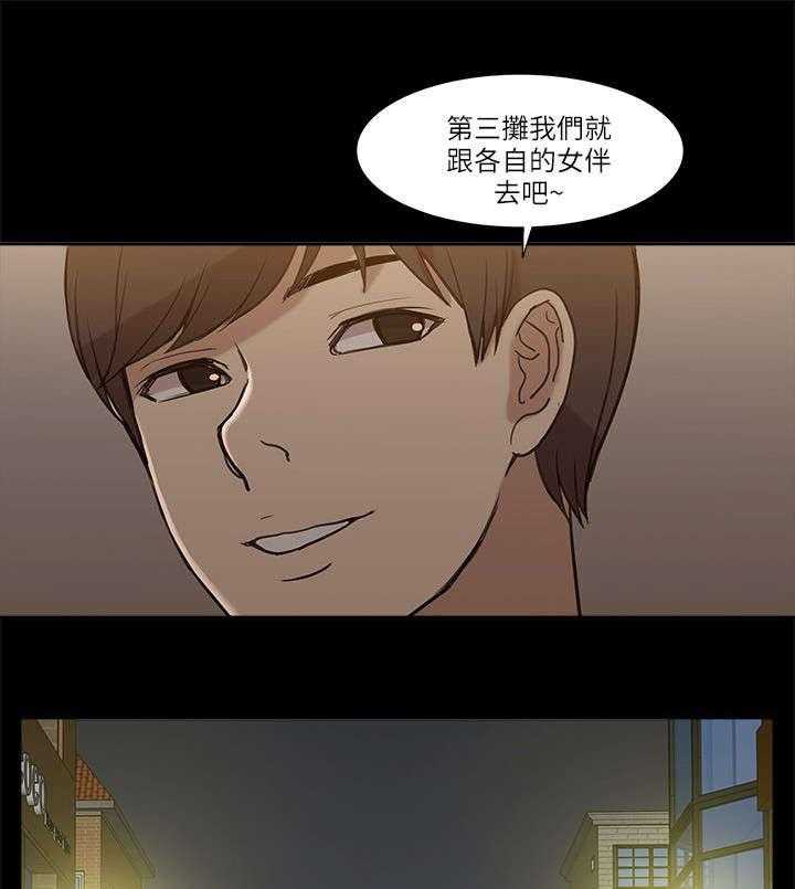 《非常人质》漫画最新章节第16话 16_正戏免费下拉式在线观看章节第【17】张图片