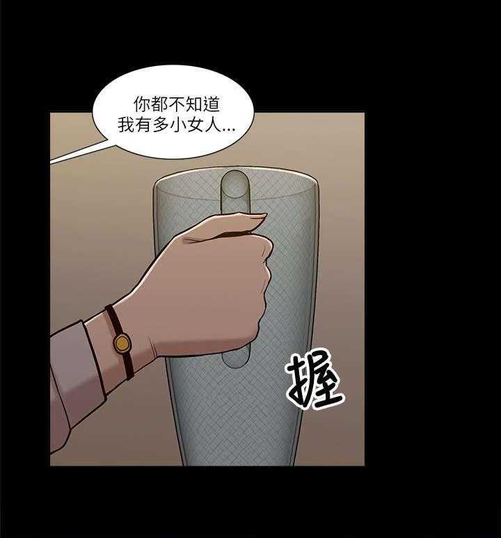 《非常人质》漫画最新章节第16话 16_正戏免费下拉式在线观看章节第【22】张图片