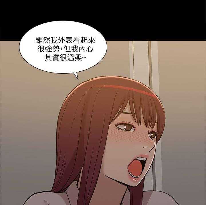 《非常人质》漫画最新章节第16话 16_正戏免费下拉式在线观看章节第【25】张图片