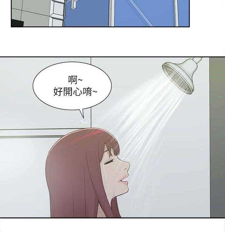 《非常人质》漫画最新章节第16话 16_正戏免费下拉式在线观看章节第【1】张图片