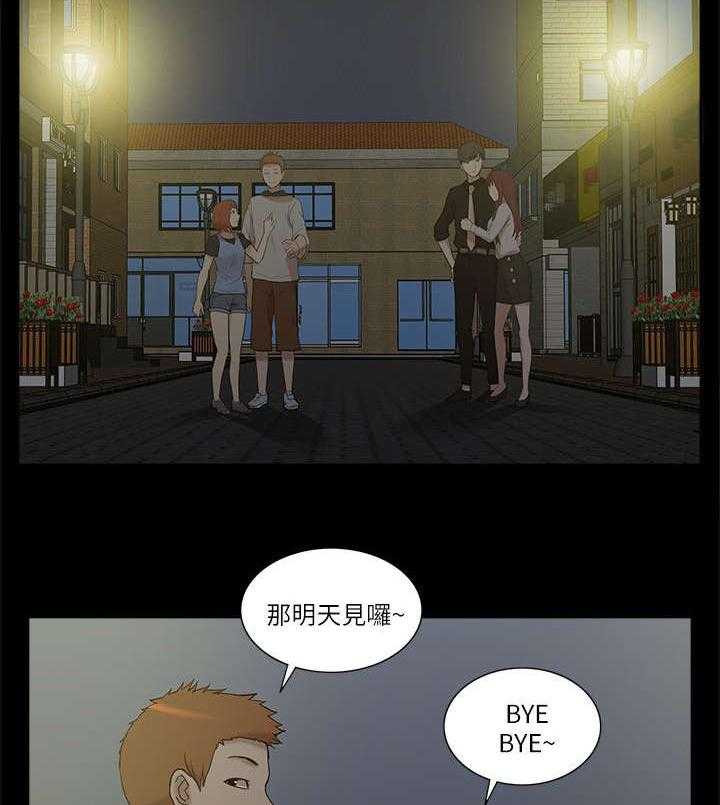 《非常人质》漫画最新章节第16话 16_正戏免费下拉式在线观看章节第【16】张图片