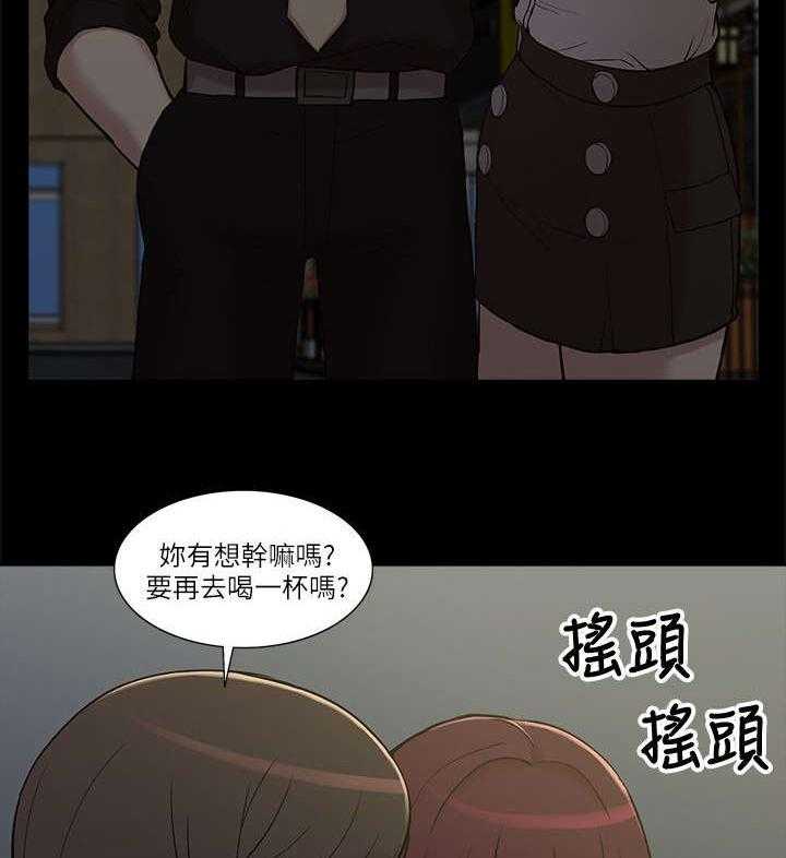 《非常人质》漫画最新章节第16话 16_正戏免费下拉式在线观看章节第【12】张图片