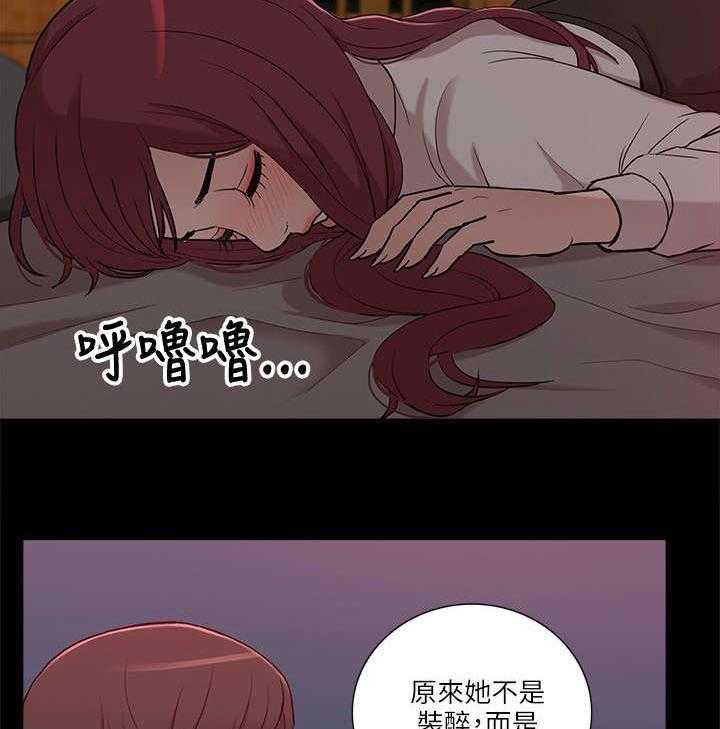 《非常人质》漫画最新章节第16话 16_正戏免费下拉式在线观看章节第【5】张图片