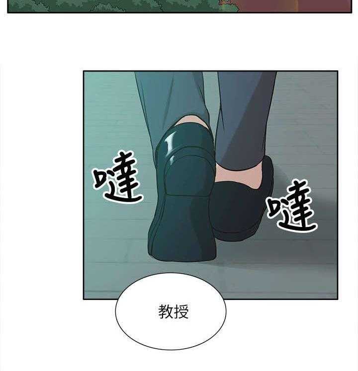 《非常人质》漫画最新章节第17话 17_教授免费下拉式在线观看章节第【19】张图片