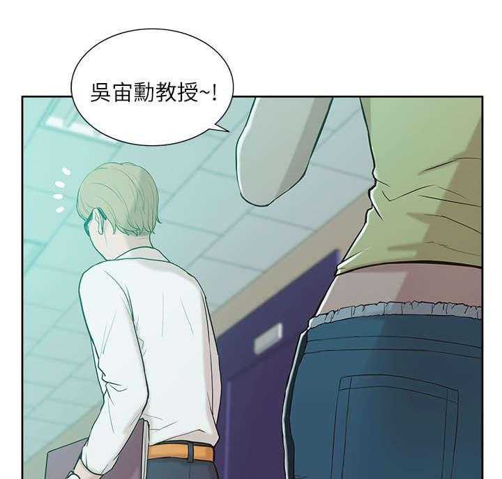 《非常人质》漫画最新章节第17话 17_教授免费下拉式在线观看章节第【18】张图片