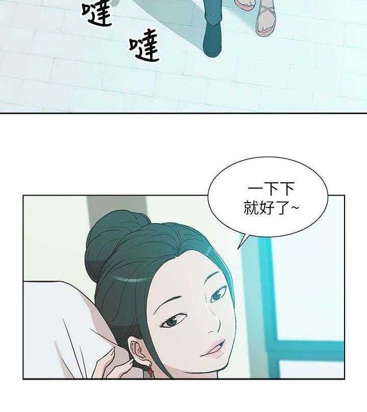 《非常人质》漫画最新章节第17话 17_教授免费下拉式在线观看章节第【5】张图片