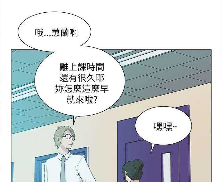 《非常人质》漫画最新章节第17话 17_教授免费下拉式在线观看章节第【14】张图片