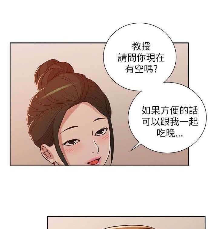 《非常人质》漫画最新章节第18话 18_疯狂表白免费下拉式在线观看章节第【12】张图片