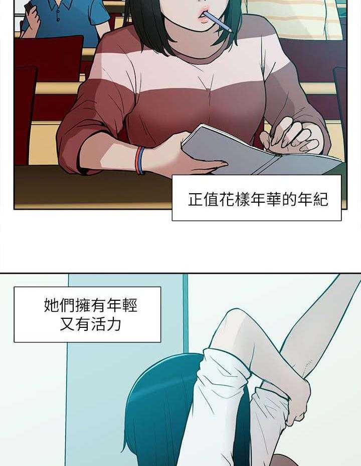 《非常人质》漫画最新章节第18话 18_疯狂表白免费下拉式在线观看章节第【33】张图片