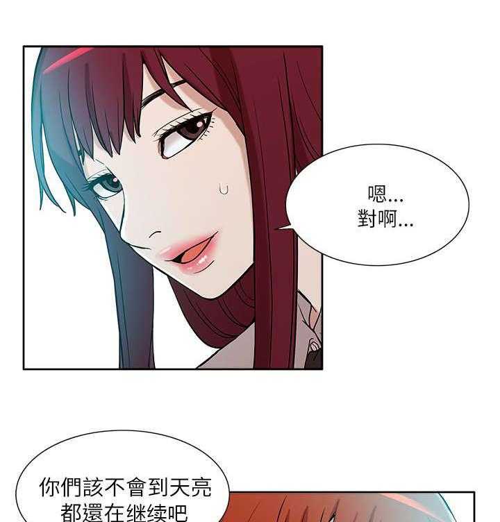 《非常人质》漫画最新章节第18话 18_疯狂表白免费下拉式在线观看章节第【21】张图片