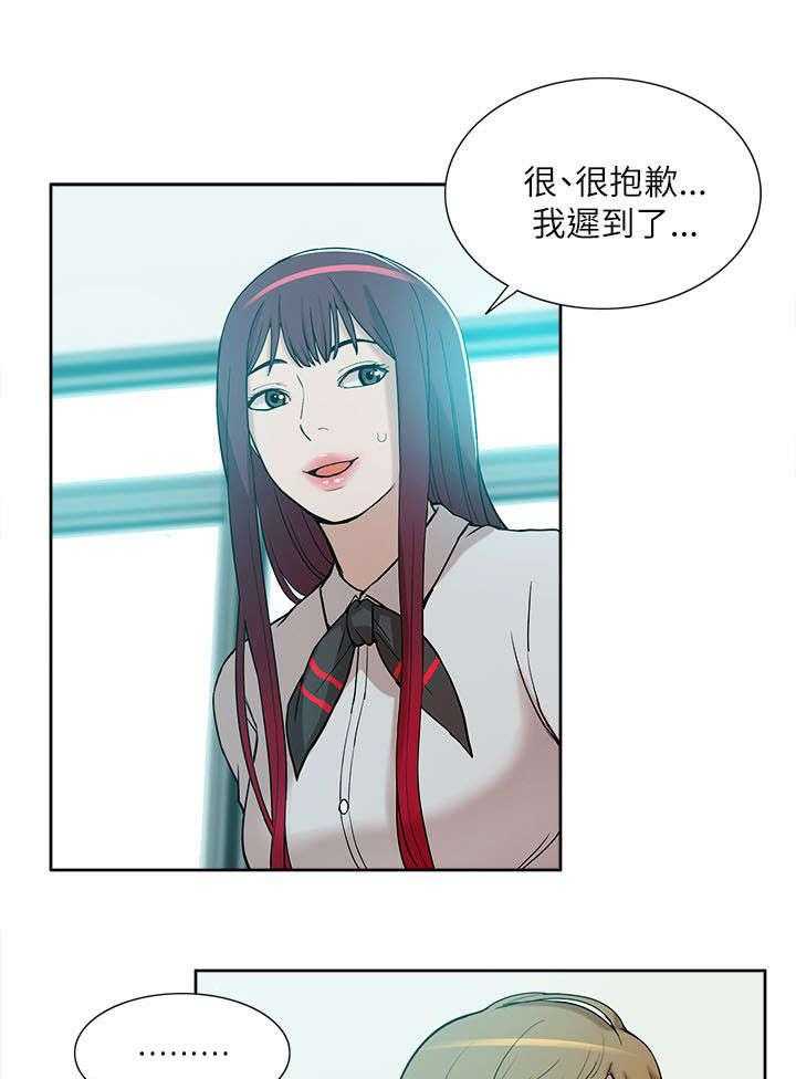 《非常人质》漫画最新章节第18话 18_疯狂表白免费下拉式在线观看章节第【25】张图片