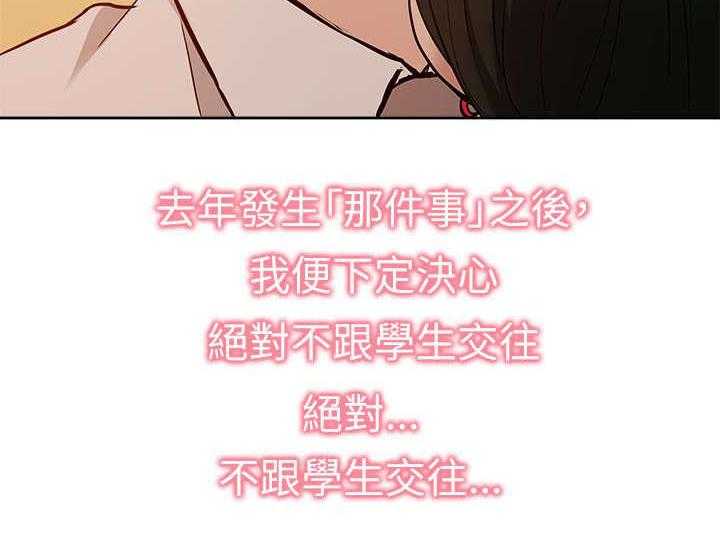 《非常人质》漫画最新章节第18话 18_疯狂表白免费下拉式在线观看章节第【1】张图片