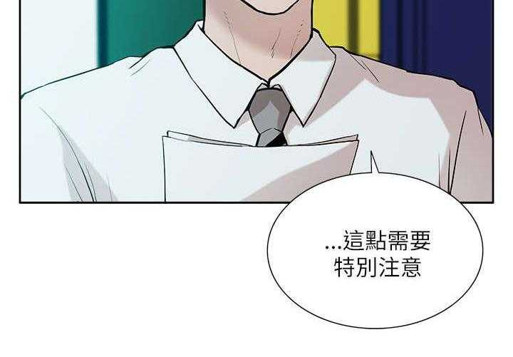 《非常人质》漫画最新章节第18话 18_疯狂表白免费下拉式在线观看章节第【30】张图片