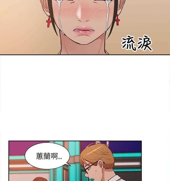 《非常人质》漫画最新章节第18话 18_疯狂表白免费下拉式在线观看章节第【5】张图片