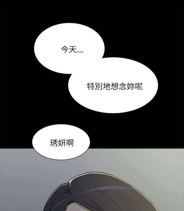 《非常人质》漫画最新章节第19话 19_作对免费下拉式在线观看章节第【15】张图片