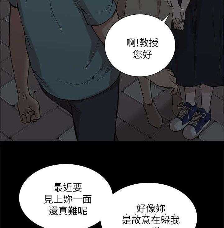 《非常人质》漫画最新章节第19话 19_作对免费下拉式在线观看章节第【10】张图片