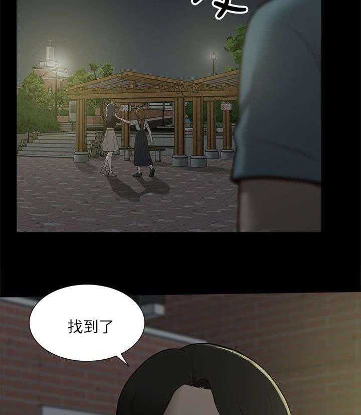 《非常人质》漫画最新章节第19话 19_作对免费下拉式在线观看章节第【13】张图片