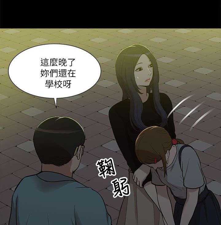 《非常人质》漫画最新章节第19话 19_作对免费下拉式在线观看章节第【11】张图片