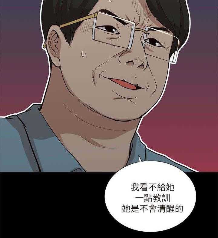 《非常人质》漫画最新章节第19话 19_作对免费下拉式在线观看章节第【1】张图片