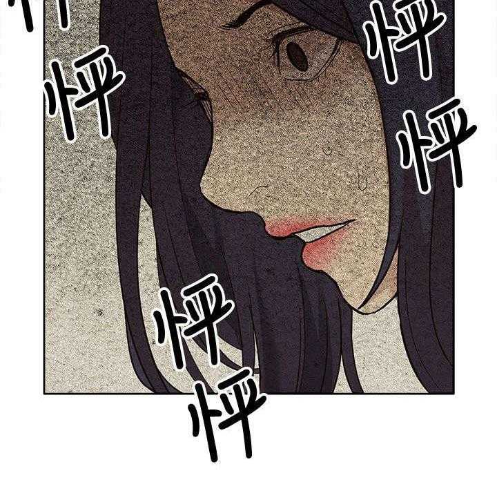 《非常人质》漫画最新章节第20话 20_公然暗示免费下拉式在线观看章节第【5】张图片