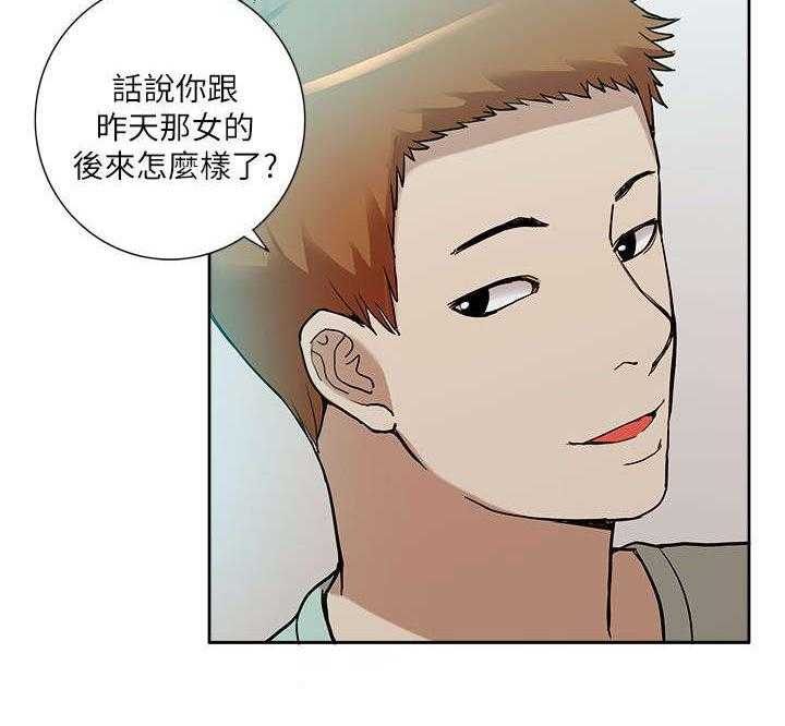 《非常人质》漫画最新章节第20话 20_公然暗示免费下拉式在线观看章节第【27】张图片