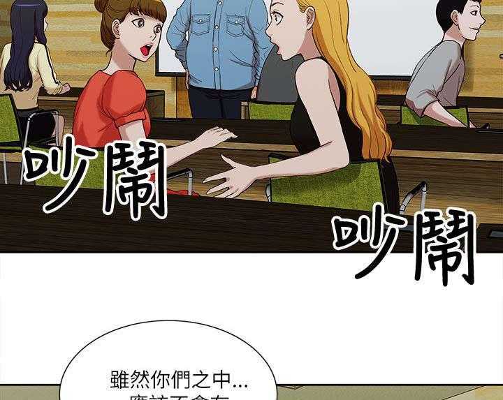 《非常人质》漫画最新章节第20话 20_公然暗示免费下拉式在线观看章节第【18】张图片