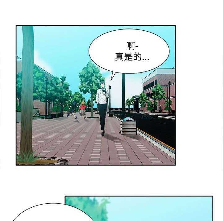 《非常人质》漫画最新章节第20话 20_公然暗示免费下拉式在线观看章节第【32】张图片