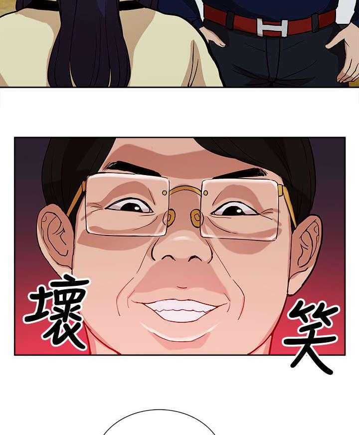 《非常人质》漫画最新章节第20话 20_公然暗示免费下拉式在线观看章节第【3】张图片