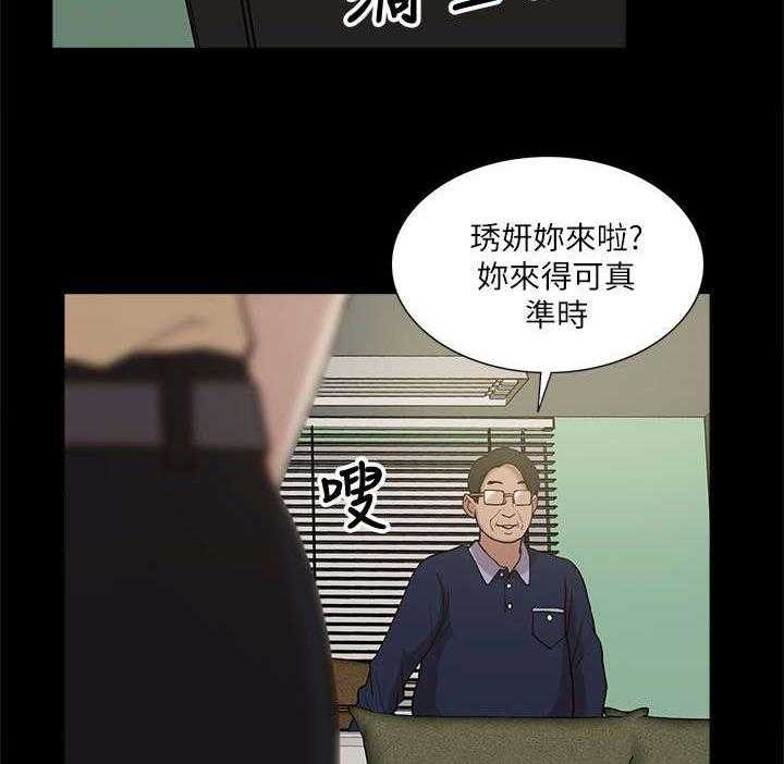 《非常人质》漫画最新章节第21话 21_受制于人免费下拉式在线观看章节第【18】张图片