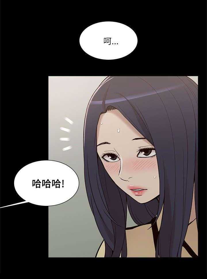 《非常人质》漫画最新章节第21话 21_受制于人免费下拉式在线观看章节第【12】张图片