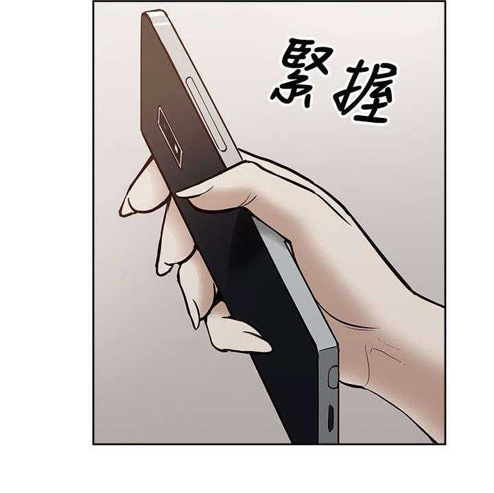 《非常人质》漫画最新章节第21话 21_受制于人免费下拉式在线观看章节第【23】张图片