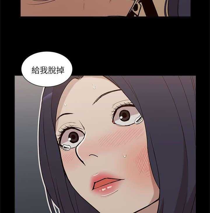 《非常人质》漫画最新章节第21话 21_受制于人免费下拉式在线观看章节第【3】张图片