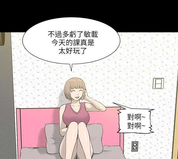 《非常人质》漫画最新章节第22话 22_逼迫免费下拉式在线观看章节第【9】张图片