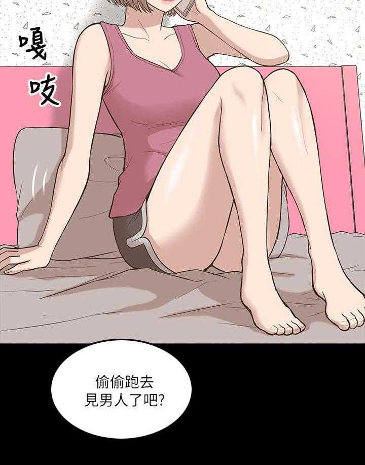 《非常人质》漫画最新章节第22话 22_逼迫免费下拉式在线观看章节第【5】张图片