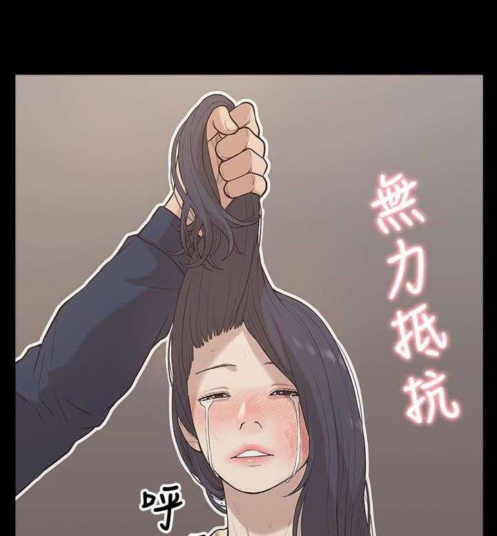 《非常人质》漫画最新章节第22话 22_逼迫免费下拉式在线观看章节第【18】张图片