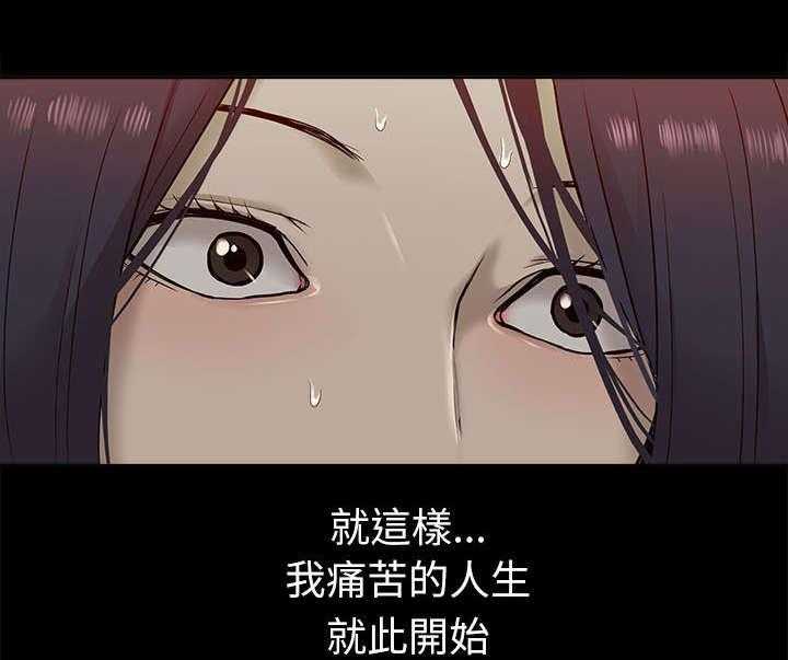 《非常人质》漫画最新章节第23话 23_失态免费下拉式在线观看章节第【20】张图片