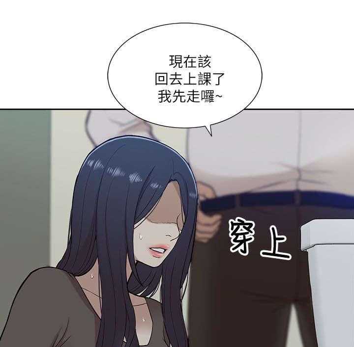 《非常人质》漫画最新章节第23话 23_失态免费下拉式在线观看章节第【13】张图片