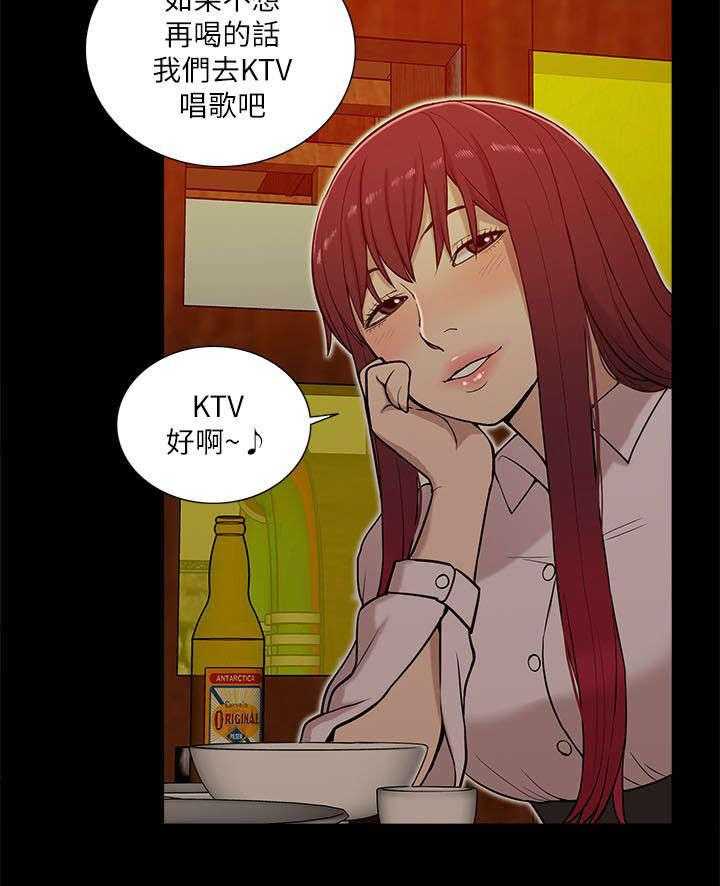 《非常人质》漫画最新章节第24话 24_花开两边免费下拉式在线观看章节第【1】张图片