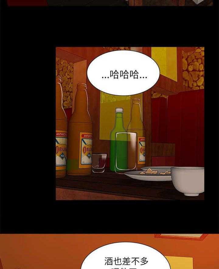 《非常人质》漫画最新章节第24话 24_花开两边免费下拉式在线观看章节第【3】张图片