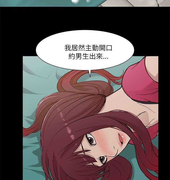 《非常人质》漫画最新章节第24话 24_花开两边免费下拉式在线观看章节第【11】张图片