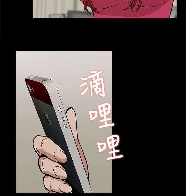 《非常人质》漫画最新章节第24话 24_花开两边免费下拉式在线观看章节第【13】张图片