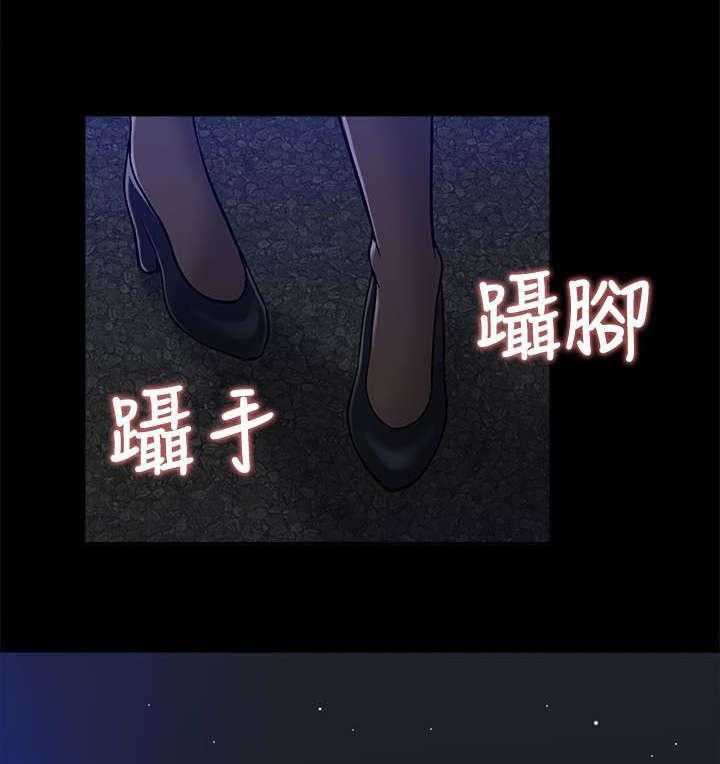 《非常人质》漫画最新章节第25话 25_跟踪免费下拉式在线观看章节第【7】张图片