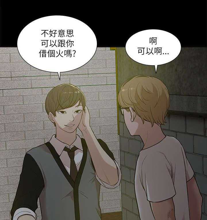 《非常人质》漫画最新章节第26话 26_对峙免费下拉式在线观看章节第【8】张图片