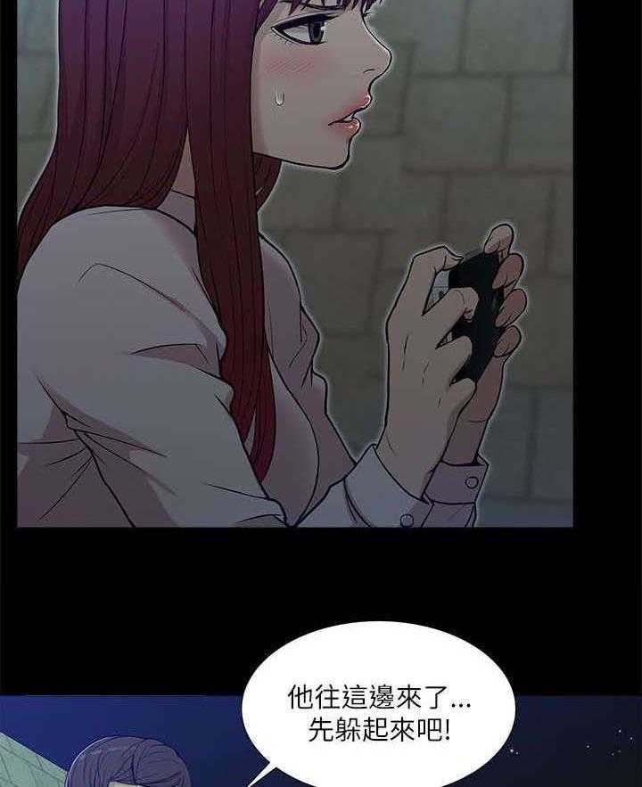 《非常人质》漫画最新章节第26话 26_对峙免费下拉式在线观看章节第【19】张图片