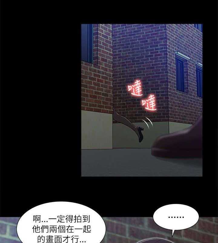 《非常人质》漫画最新章节第26话 26_对峙免费下拉式在线观看章节第【17】张图片