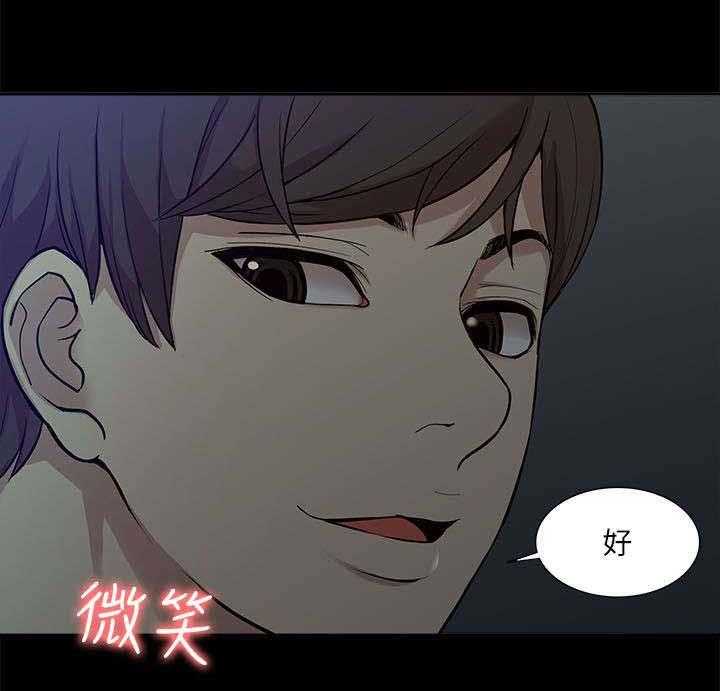 《非常人质》漫画最新章节第26话 26_对峙免费下拉式在线观看章节第【11】张图片