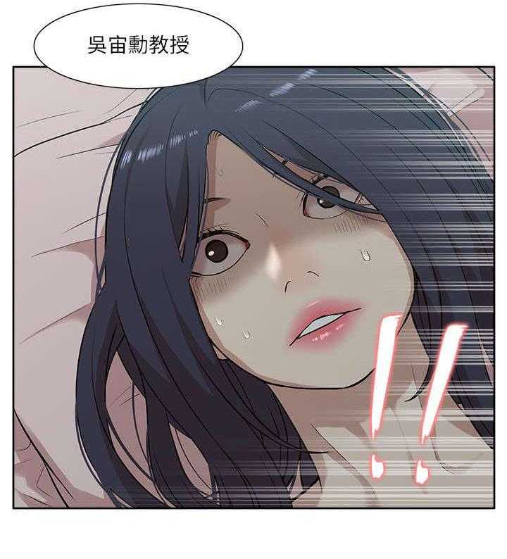 《非常人质》漫画最新章节第28话 28_套话免费下拉式在线观看章节第【5】张图片