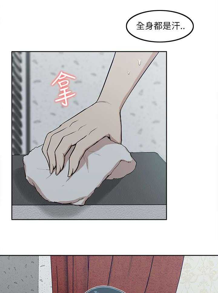 《非常人质》漫画最新章节第28话 28_套话免费下拉式在线观看章节第【20】张图片